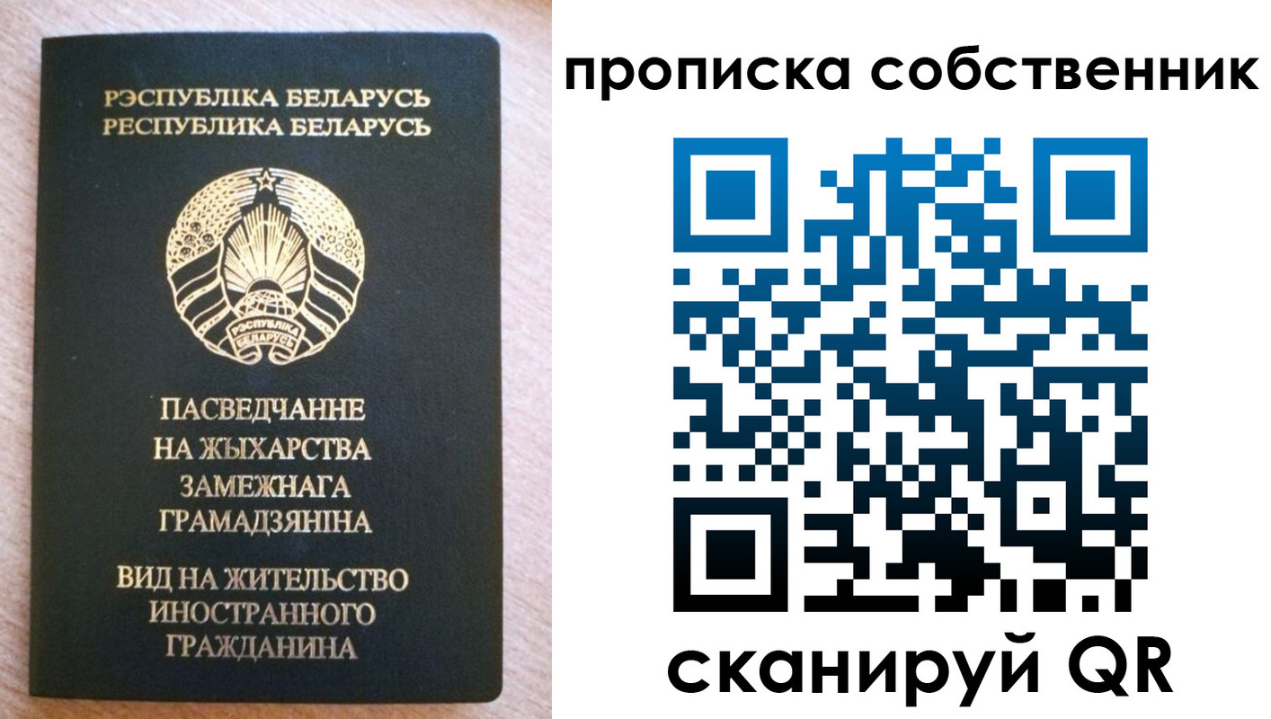 регистрация в Константиновске
