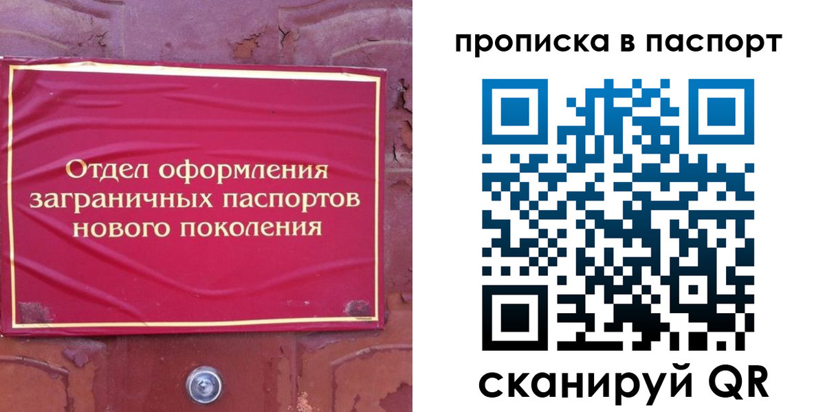 найти адрес прописки в Константиновске